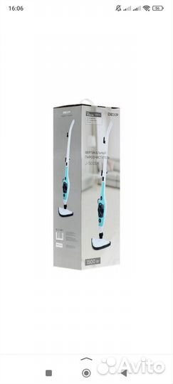 Паровая швабра