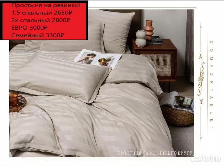 Комплект постельного белья с одеялом