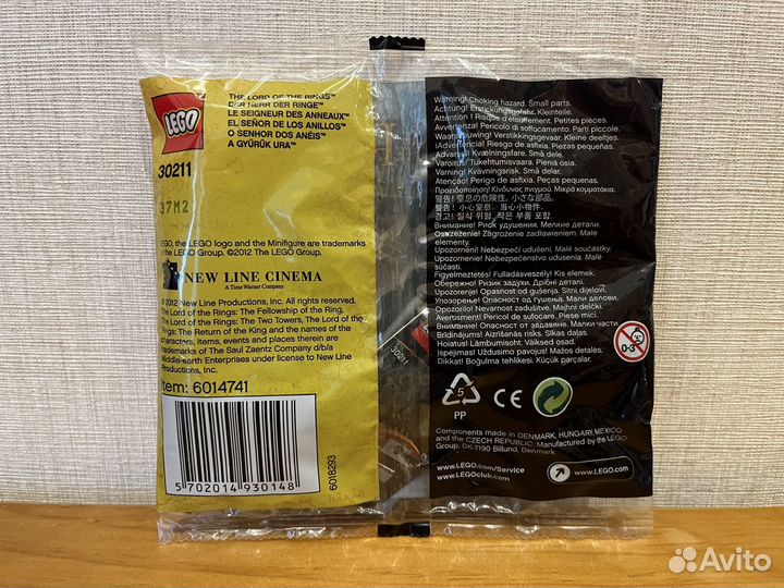 Lego Lord of the rings 30211 Uruk-hai Ballista