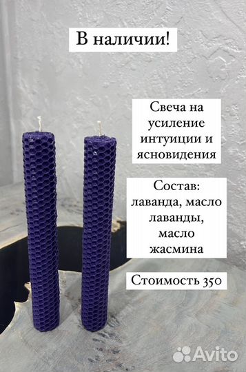 Программные свечи