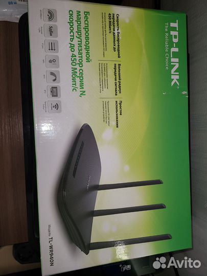 Беспроводной маршрутизатор