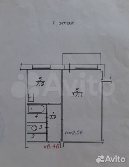 Продаётся 1к каартира