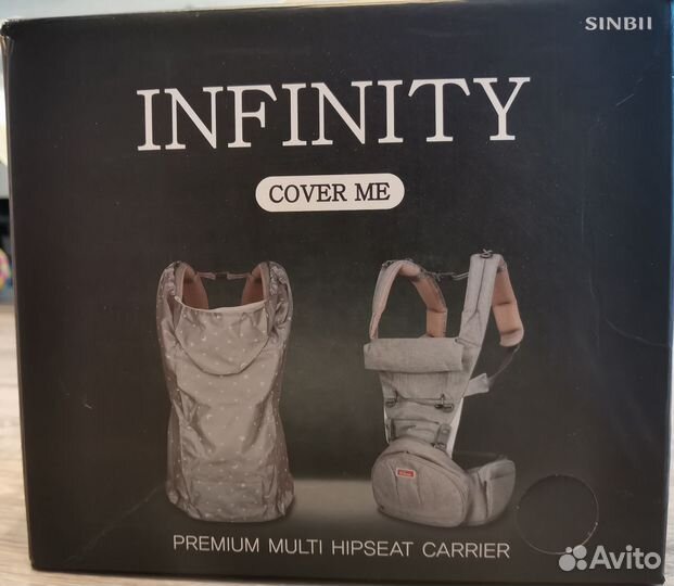 Эргорюкзак хипсит