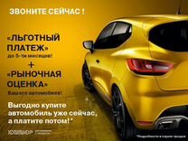 Hyundai Solaris 1.4 AT, 2014, 89 766 км, с пробегом, цена 1 249 000 руб.