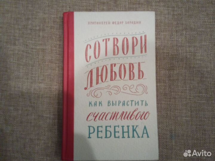 Соловецкие острова