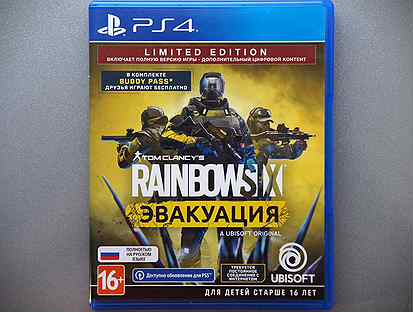 Rainbow Six: Эвакуация PS4/PS5