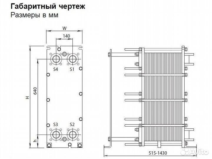 Теплообменник Alfa Laval M6 (аналог)