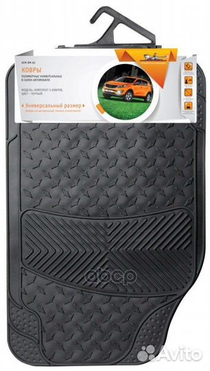 Ковры полимерные в салон автомобиля, универсаль