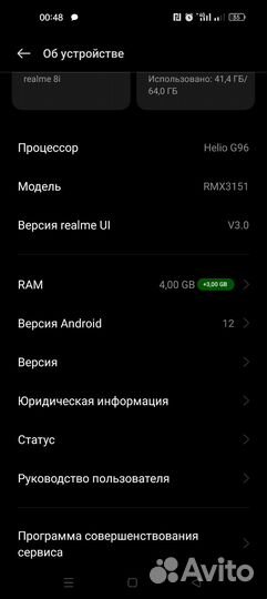 HUAWEI Ascend G300, 4 ГБ