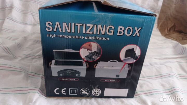 Стерилизатор