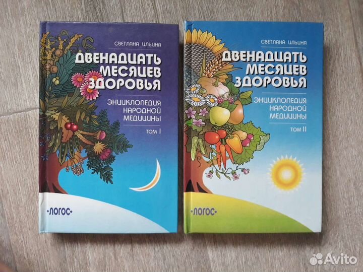 Досуг, рецепты, виноделие и др