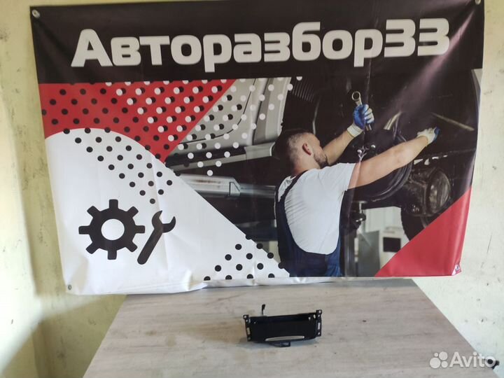 Пепельница Ford Mondeo 4 Форд Мондео 4