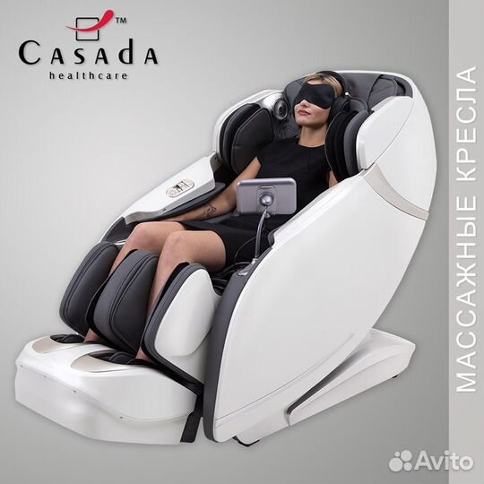 Массажное кресло Casada SkyLiner 2