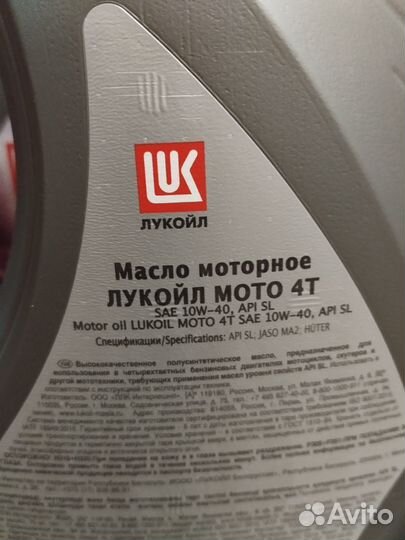 Масло Лукойл Мото 10W40 4T (4л)