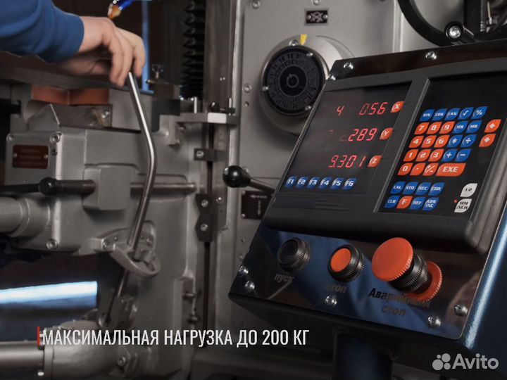 Широкоуниверсальный фрезерный станок сф676