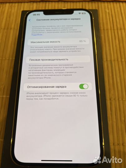 iPhone 12 Pro Max, 128 ГБ