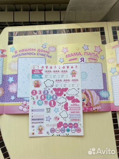 Тетрадь воспоминаний про новорожденных девочка