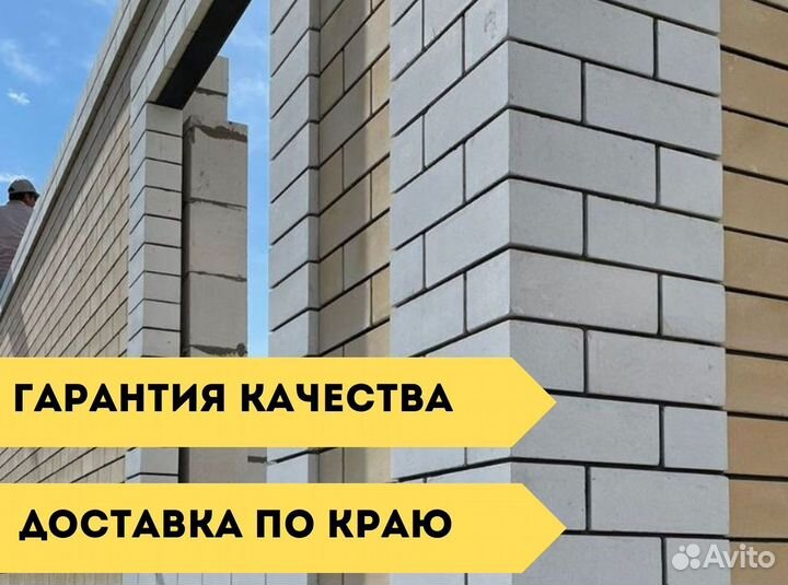 Силикатный кирпич