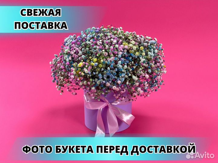 Букет из гипсофилы. Гипсофилы в коробке