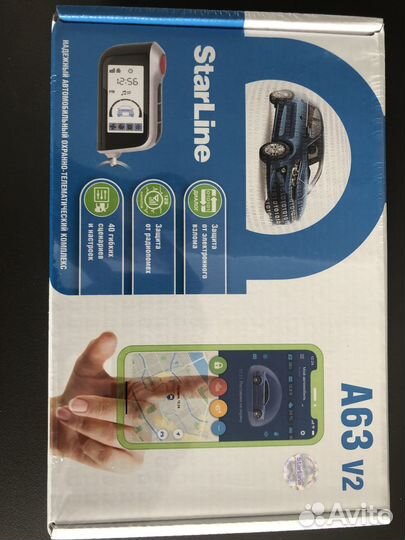 Автосигнализация Starline A63 V2