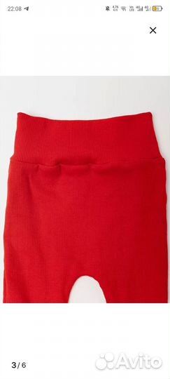 Комплект боди и штаны 68