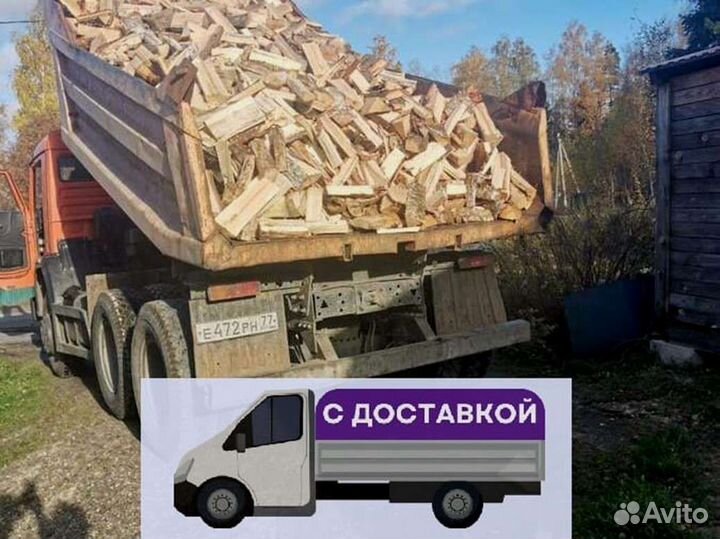 Дрова на дачу