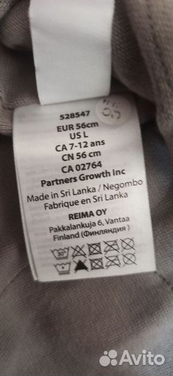 Шапка reima 56 для девочки