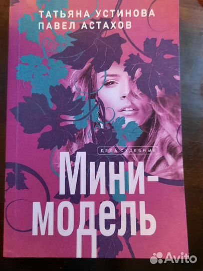 Для любителей чтения книг