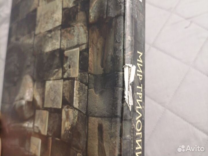 Артбук по играм «Uncharted. Мир трилогии»