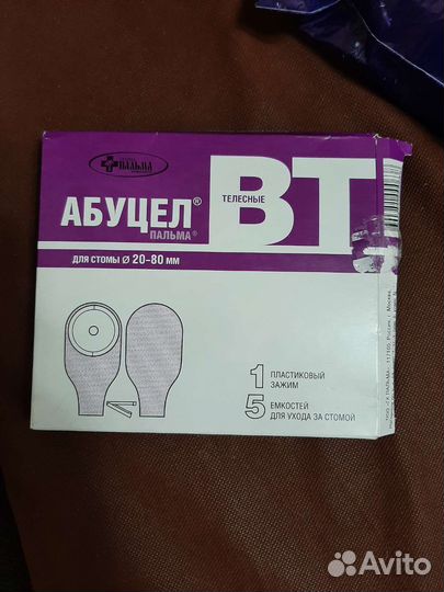 Для уходу за стомой