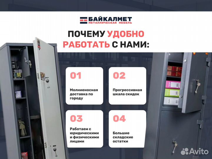 Огнестойкий сейф valberg FRS-32 CL