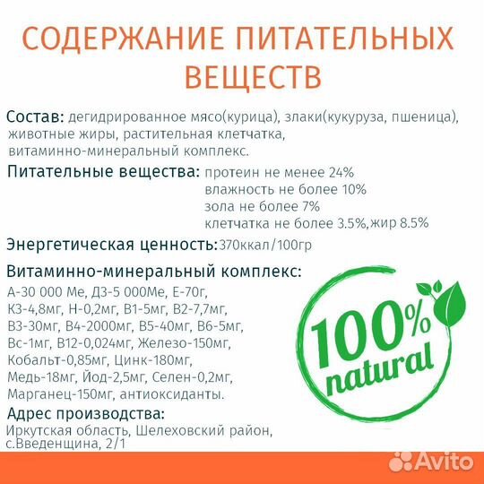 Сухой корм для собак