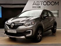 Renault Kaptur 1.6 CVT, 2021, 26 806 км, с пробегом, цена 1 750 000 руб.