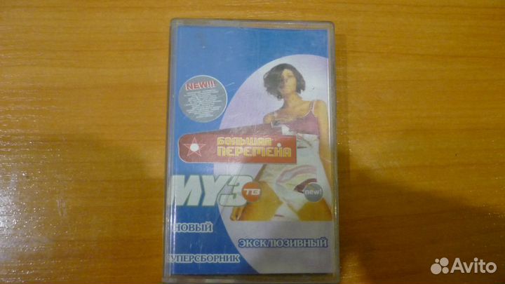 Продам аудио кассеты