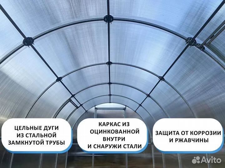 Теплица 3x8 м Благая дв.дуга усиленная