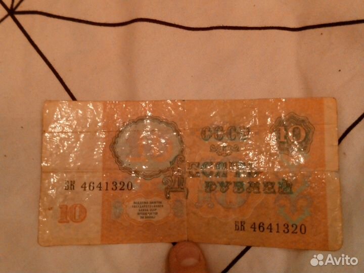 Деньги 1991 года