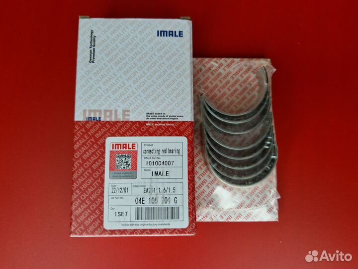 Вкладыши шатунные STD EA211 1.4T 1.5T 1.6