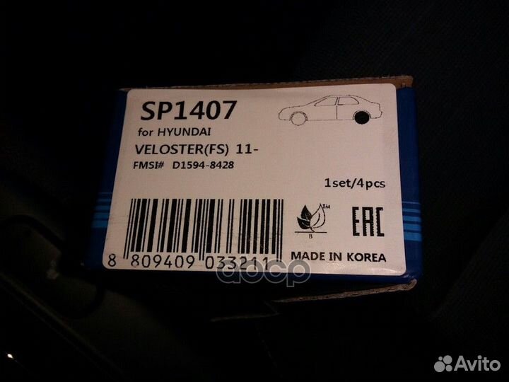 Колодки торм Hyundai Solaris/Elantra/i30/i40/Tu