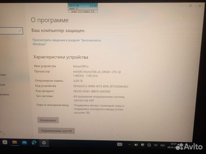 Планшет Dell Venue 10 pro