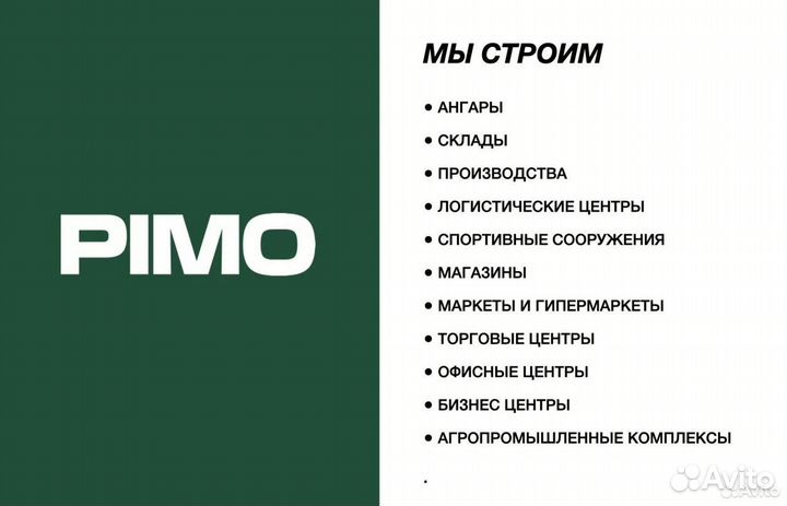 Строители различного профился