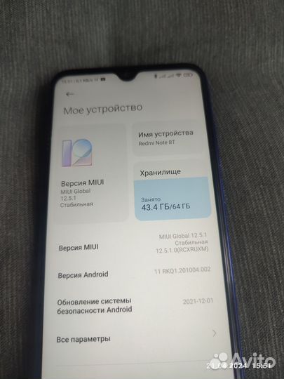 Xiaomi Redmi Note 8T, 4/64 ГБ