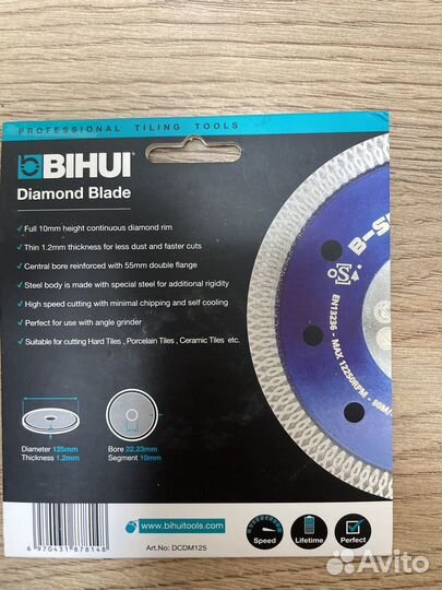 Алмазный диск bihui