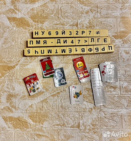 Продаю детские развивающие игры