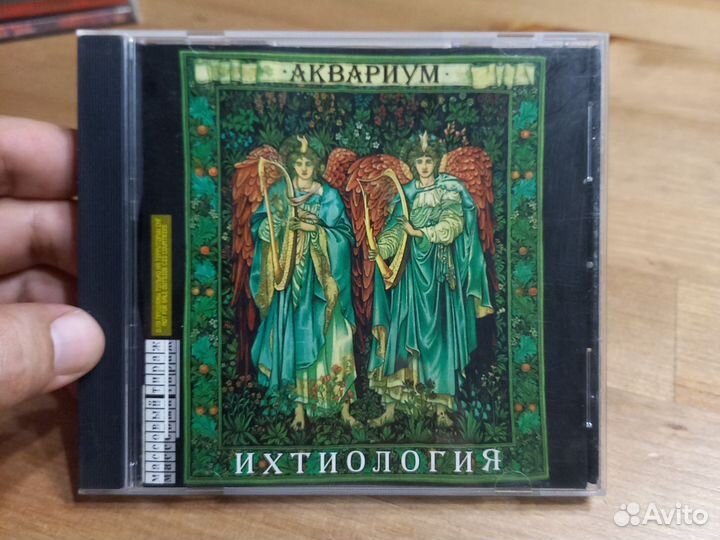 Аквариум. Ихтиология