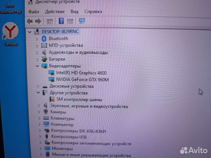 Ноутбук asus ROG G771JW 17.3