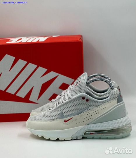 Кроссовки Nike Air Max Pulse Phantom (Арт.53166)