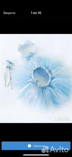 Костюм для фотосессии