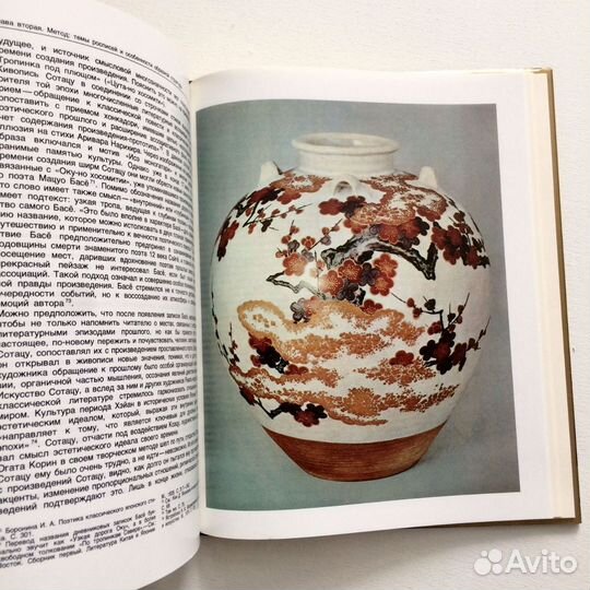 Декоративные росписи Японии альбом искусство