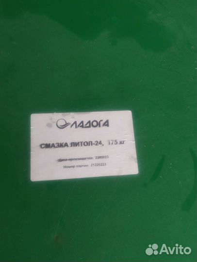 Смазка литол 24 в ведрах