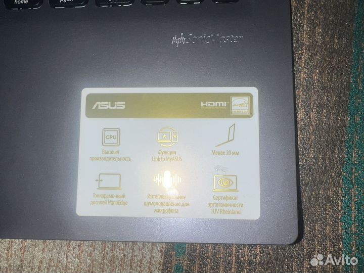 Asus